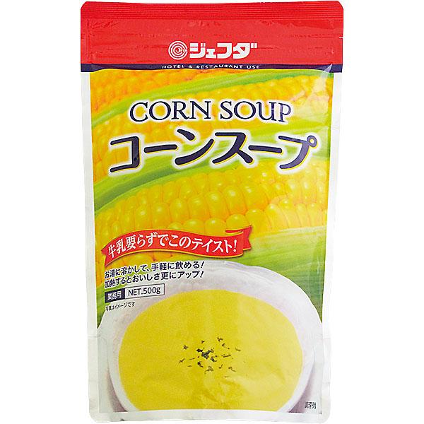 コーンスープ 粉末 500g 袋 JFDA ジェフダ