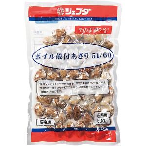 ボイル殻付あさり ５００ｇ（５１〜６０個入） JFDA ジェフダ｜kani