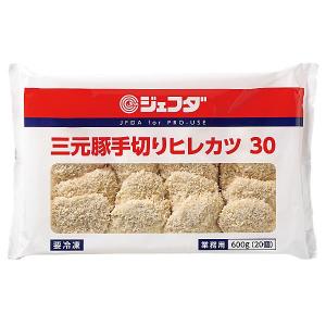 三元豚手切りヒレカツ ６００ｇ（３０ｇ×２０個）JFDA ジェフダ｜kani