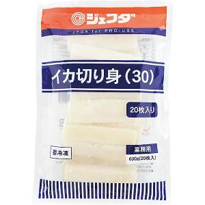 イカ(いか 烏賊)切り身 ２０枚（３０ｇ×２０） JFDA ジェフダ｜kani