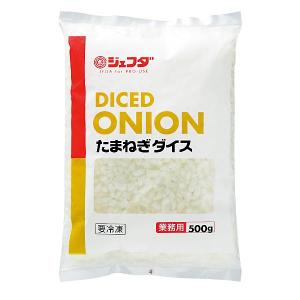 JFDA たまねぎ ダイスカット 500g (冷凍野菜) ジェフダ