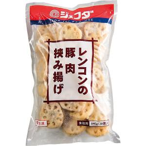 レンコンと豚ひき肉 はさみ揚げ 840g (約28g×30個入) JFDA ジェフダ｜kani