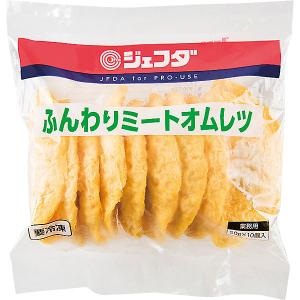 JFDA 冷凍 ふんわりミートオムレツ（50g×10） : IRIS Drug - 通販