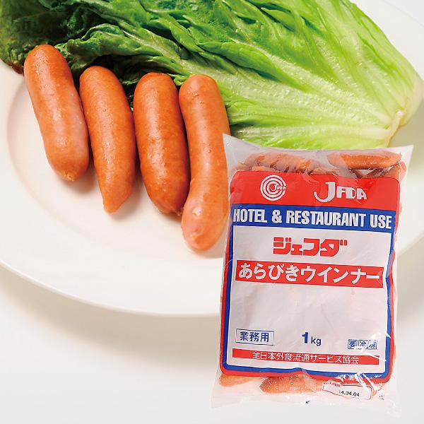 JFDA あらびき ウインナー 1kg (荒挽き ウィンナー ソーセージ) ジェフダ MS2605