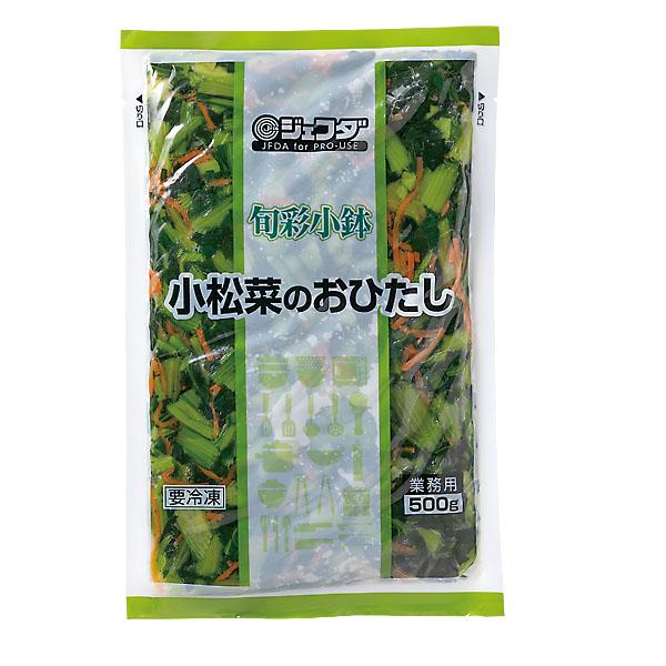 旬彩小鉢 小松菜おひたし 500g JFDA ジェフダ
