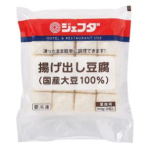 冷凍 揚げ出し豆腐 (国産大豆100%) 900g (約45g×20個) JFDA ジェフダ｜kani