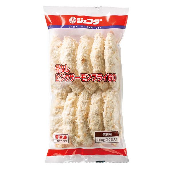 JFDA 骨なしピンクサーモンフライ60 (約60g×10個入 計600g) ジェフダ (CP25A...