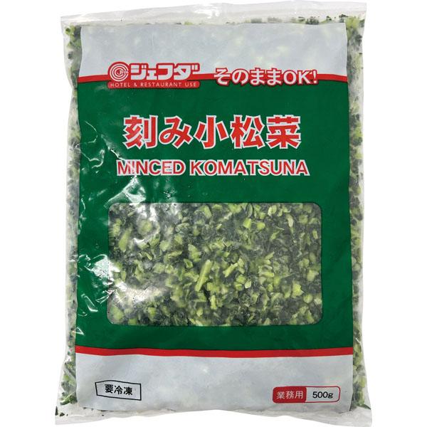 JFDA そのままOK! 刻み小松菜 500g ジェフダ