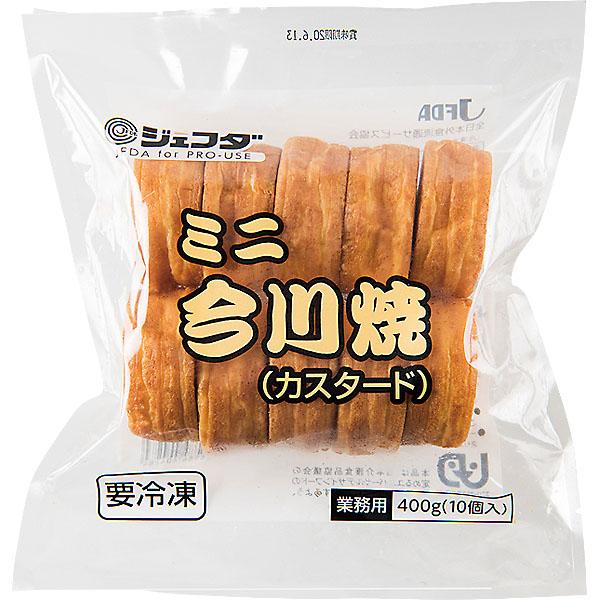 ミニ今川焼（カスタード）400g(10個入) JFDA ジェフダ