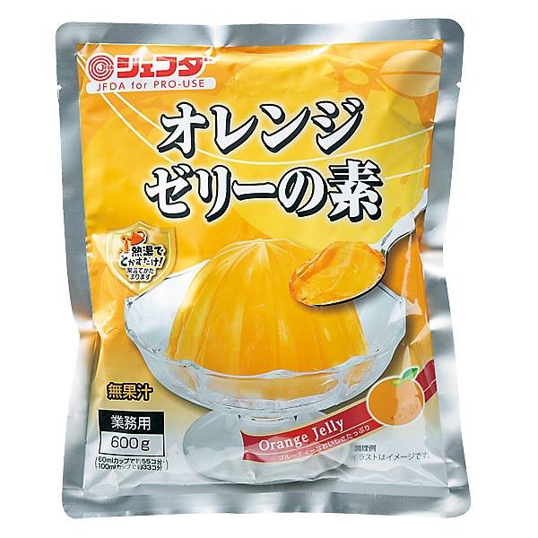 オレンジゼリーの素 600g JFDA ジェフダ