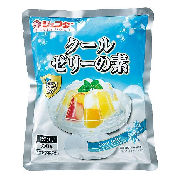 クールゼリーの素 600g JFDA ジェフダ