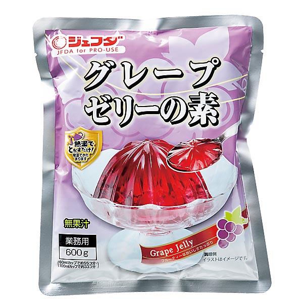 グレープゼリーの素 600g JFDA ジェフダ