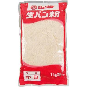 中目 生パン粉 1kg JFDA ジェフダ