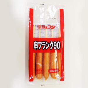 JFDA 串フランク 90g×5本 計450g...の詳細画像1