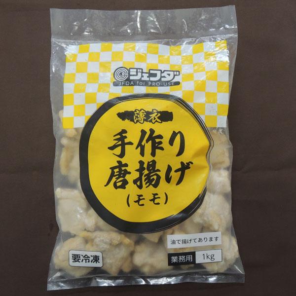 JFDA 薄衣手作り唐揚げ 1kg (若鶏もも肉使用) ジェフダ (CP25AW)
