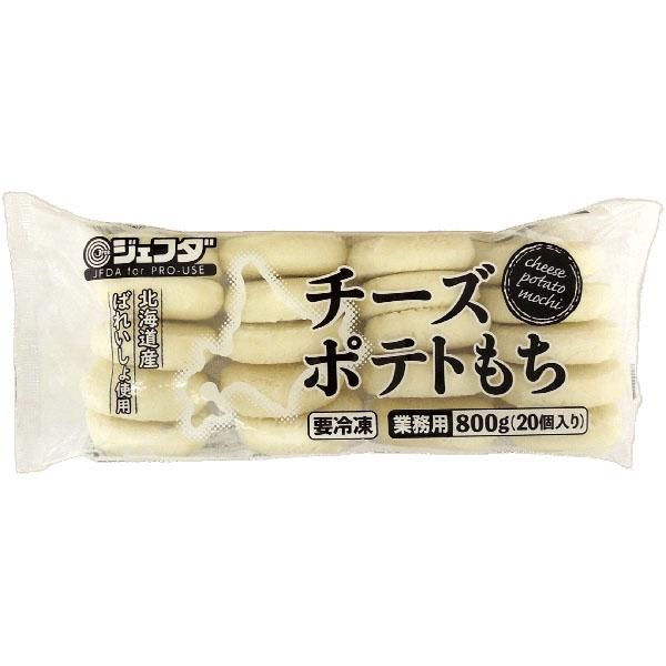 JFDA チーズポテトもち 800g (40g×20個入) ジェフダ (CP25AW)