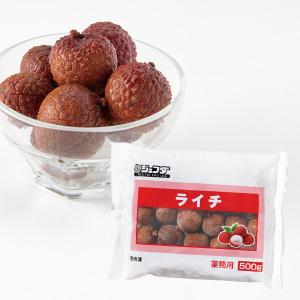 JFDA ライチ 500g (ベトナム産 冷凍) ジェフダ
