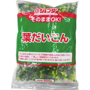 JFDA そのままOK! 葉だいこん 500g ...の商品画像