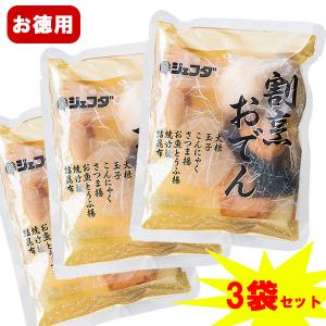 お徳用 割烹おでん(レトルト)370g×3袋セッ...の商品画像