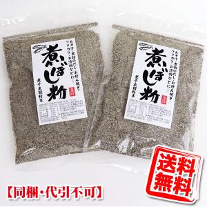国産 無添加 煮干し粉２５０ｇ×２袋( 同梱不可 代引不可)