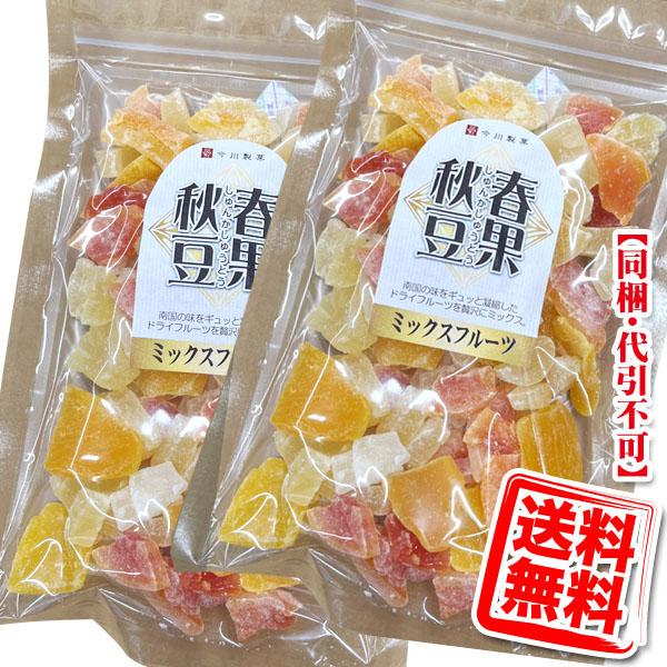 今川製菓 健康いきいき ミックスフルーツ×2袋 送料無料 (メール便/同梱・代引不可)