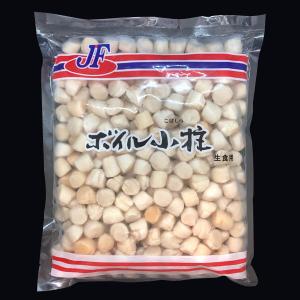 ボイル 小柱(貝柱) 1kg