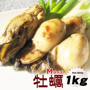 きれいな海で育った 牡蠣 Ｍサイズ1kg(NetWt.800g) 韓国産 バラ凍結IQF｜kani