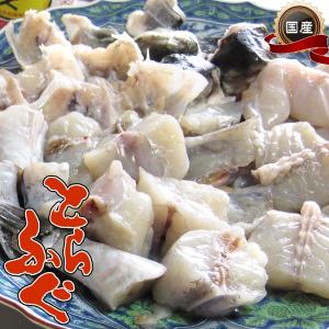 特売 国産とらふぐ 身欠(ミガキフグ) 900g〜1000g前後〔2尾入/4人前〕