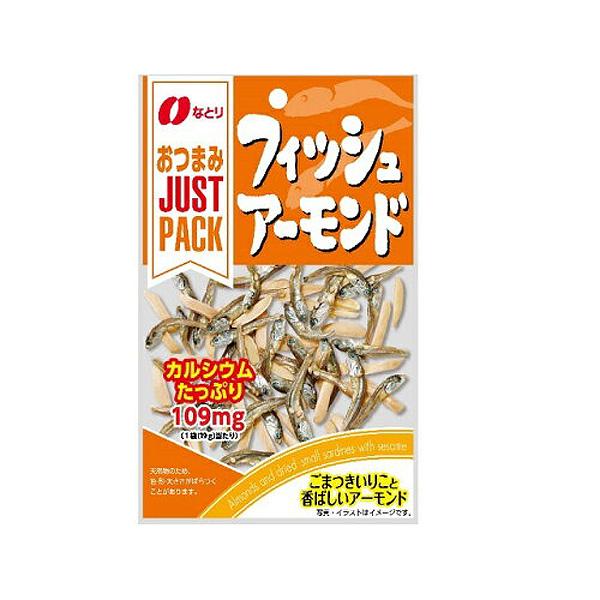 なとり JUSTPACK フィッシュアーモンド 19g (小魚アーモンド)