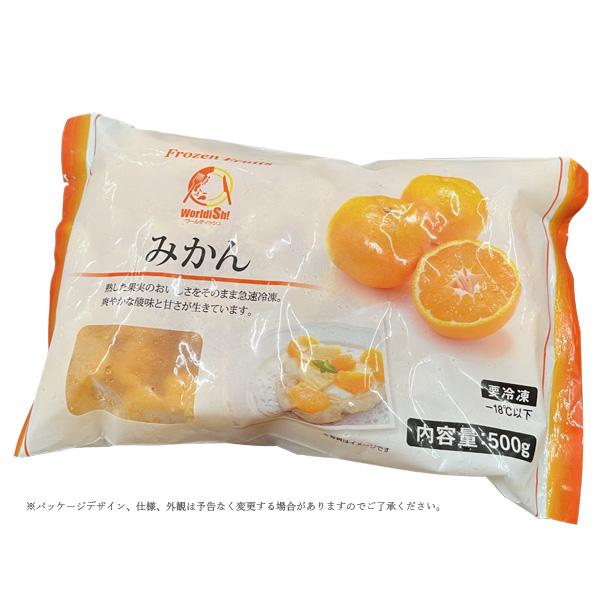 冷凍 みかん(蜜柑) 500g