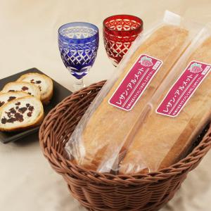 膳人 レザンアルメット 3本入 (フランスパン・レーズンバター入り)
