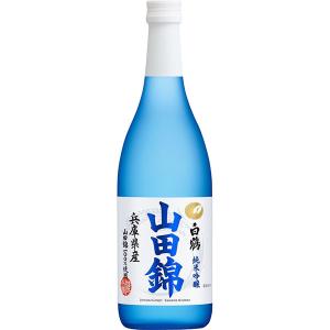 白鶴 純米吟醸 山田錦 720ml 四合瓶 日本酒(兵庫 灘)
