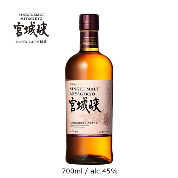 送料無料 ニッカ シングルモルト 宮城峡 700ml (モルトウイスキー) 他商品と同梱不可
