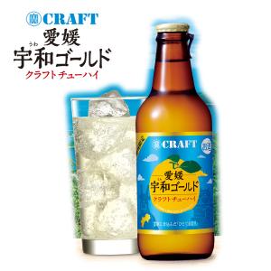 宝酒造 寶CRAFT 産地の恵み 愛媛宇和ゴールド 330ml 瓶 (クラフトチューハイ)