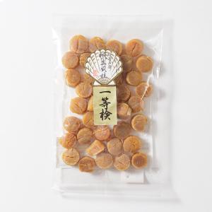 ホタテ貝柱(Sサイズ)の商品画像