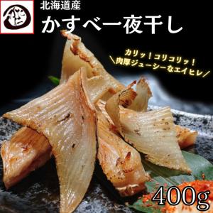 エイ カスベ 干物 薫製 の商品一覧 魚介類 海産物 食品 通販 Yahoo ショッピング
