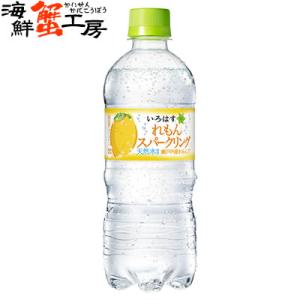 ユニシティ ユニマテ レモン Unimate Lemon Flavor 183g(1箱30