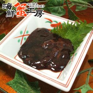 カニ タラバガニ 内子 80g ビン かに カニ 蟹 たらばがに 内子塩漬 うちこ 珍味 おつまみ ...