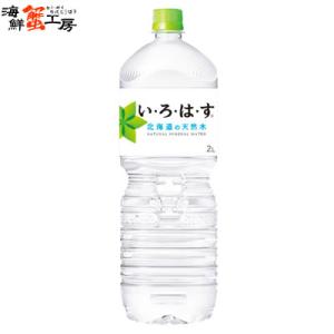い・ろ・は・す 北海道の天然水 2000mlPE...の商品画像