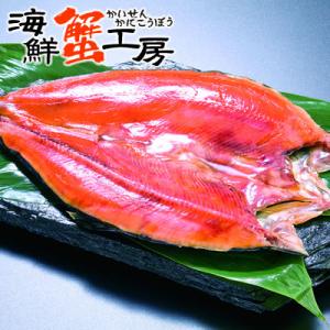 桜ます 一夜干し 1枚 ギフト サクラマス 一夜干し 鱒 干物 焼き魚 海鮮 お取り寄せ グルメ 北海道 爆買