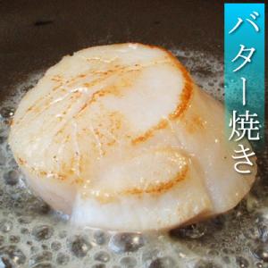 ホタテ 刺身 北海道産 生 ホタテ貝柱 1kg...の詳細画像4