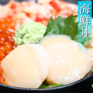 ホタテ 刺身 北海道産 生 ホタテ貝柱 1kg...の詳細画像5
