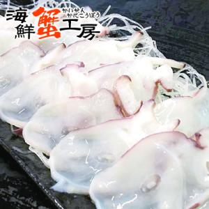 うす切り北海たこスライス 250g お刺身 しゃぶしゃぶ タコ 蛸 冷凍 おかず お取り寄せ グルメ...