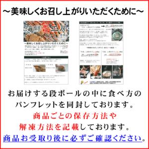 北海道産 ほっけ 切り身 訳あり 切り落とし ...の詳細画像2