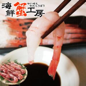 刺身 甘エビ 2Lサイズ 1kg ナンバンエビ ギフト お刺身