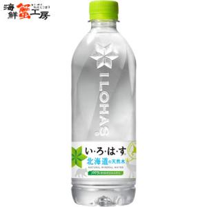 い ろ は す 北海道の天然水 540mlPET×24本 いろはす i lohas ペットボトル pet bottle 24 水 天然水 北海道 hokkaido