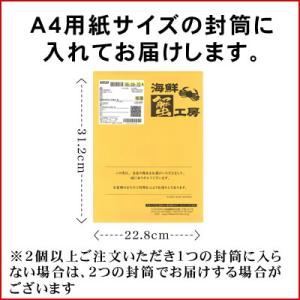 ホタテソフト貝柱 30g×6個 ほたて 乾物 ...の詳細画像1