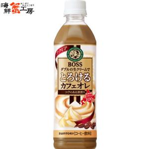 ボス・とろけるカフェオレ 500ml 24本入り×1ケース(サントリー