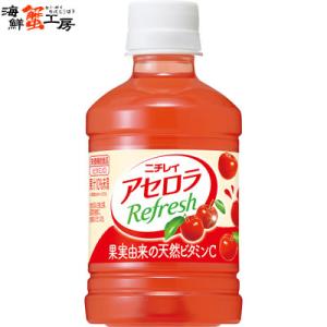 アセロラリフレッシュ 280PET×24本 サントリー 清涼飲料水 ビタミン 送料無料