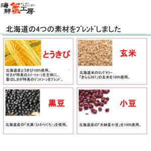 【北海道限定】北海道とうきび茶 500mlPE...の詳細画像3